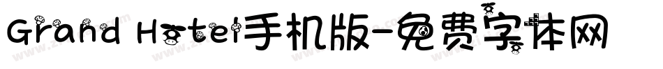 Grand Hotel手机版字体转换